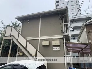 BANコートの画像