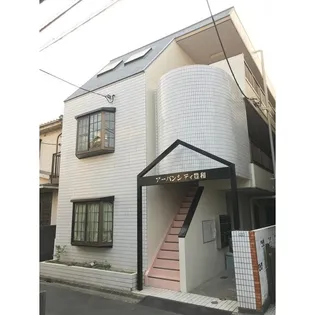 アーバンシティ豊和の画像