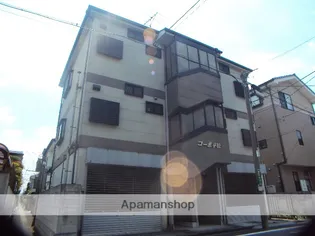 コーポ平松の画像