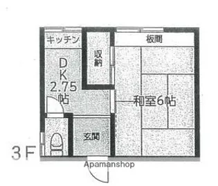 竹内マンション【305号室】の間取り