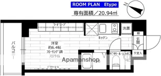 埼玉県さいたま市大宮区宮町1丁目【マンション】の間取り