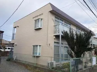 大山コーポの画像