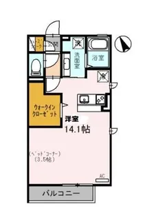 グランコート【2階】の間取り