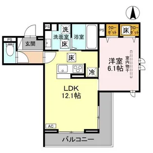 すずらん【1階】の間取り