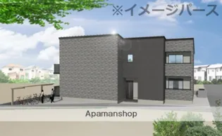 リアン カミカ【101号室】の外観