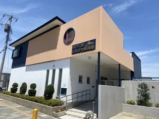 つつじ庵【3階】の周辺