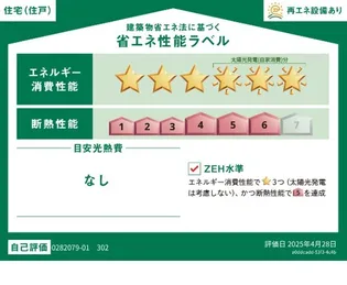 つつじ庵【3階】のその他画像