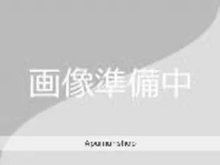メゾンフォーシーズンA棟の画像