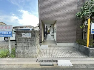 ルピナスふじみ野【2階】のその他画像