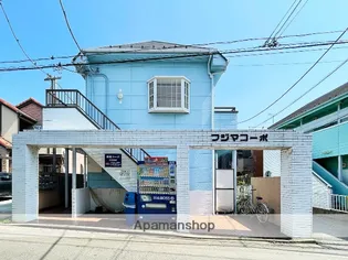 藤間コーポの画像