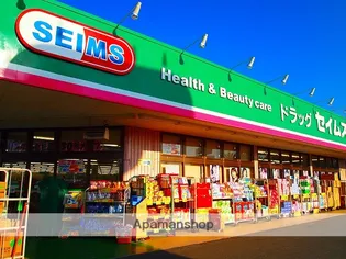 藤間コーポⅡ【1階】の周辺