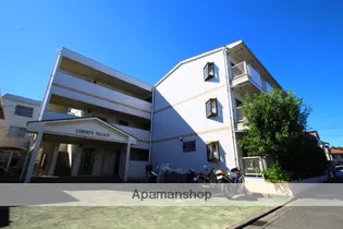 リバティパレスの画像