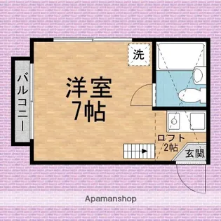 シャロン【1階】の間取り