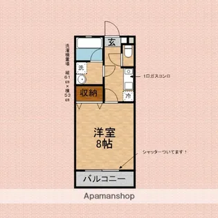 シャトー21【202号室】の間取り