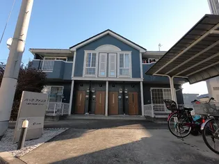 パークアドニス【2階】の外観