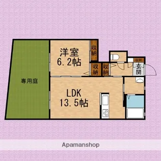 レユシールA【102号室】の間取り