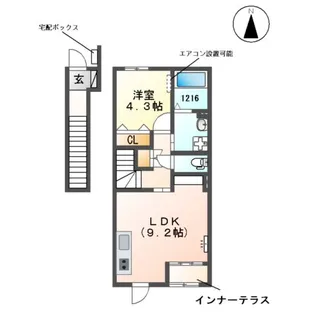 トレモロ【2階】の間取り