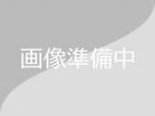 第二静和荘の画像