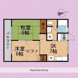 メルセノール【2階】の間取り