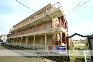 サンワード イソダの画像