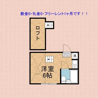 グリーンハイツ11【205号室】の間取り
