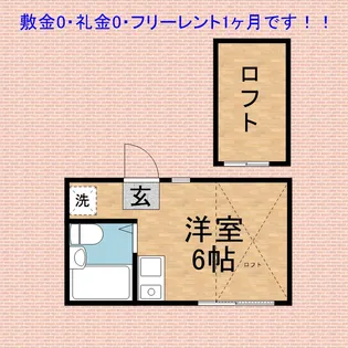 グリーンハイツ11【101号室】の間取り