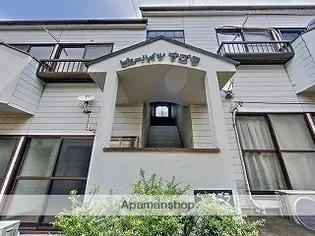 ビューハイツすごうの画像