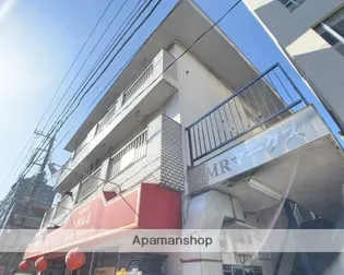 BMRマークスの画像