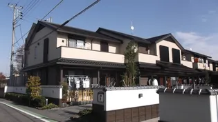 未来樹 壱号棟の画像