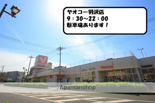 ゴールドヒル5【2階】の周辺