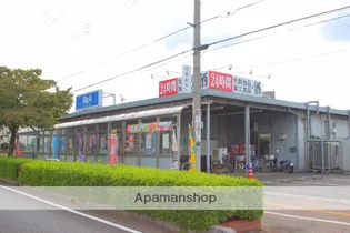 ゴールドヒル5【2階】の周辺