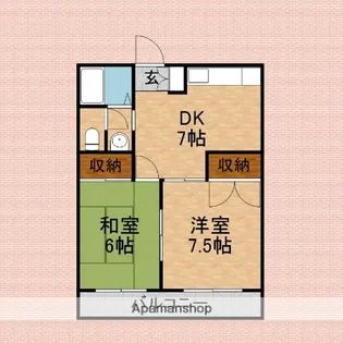 サンヒルズ柏【3階】の間取り