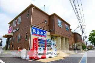 シャーメゾンいづみの画像