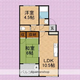 クラウンズマンション【1階】の間取り