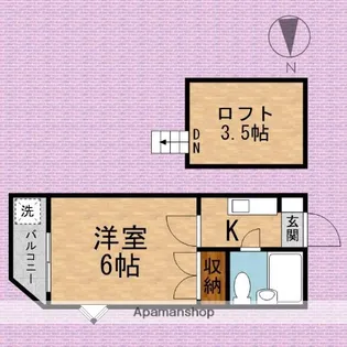 レモンハウス朝霞【1階】の間取り