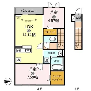 2LDKの間取り画像