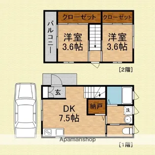 埼玉県新座市野火止5丁目【一戸建】の間取り