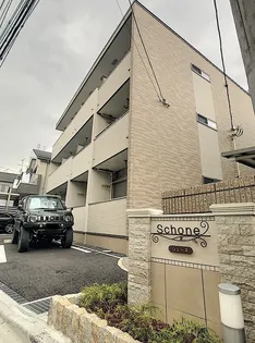 シェーネ【3階】の外観