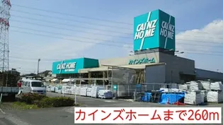 メゾン・リュエル【1階】の周辺