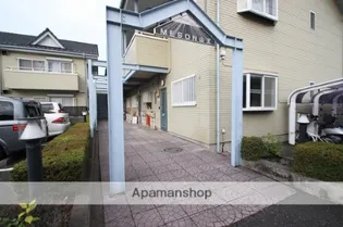 メゾン山王A棟【2階】の外観