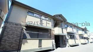 シャンエピナール AB【2階】の外観