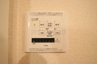 オランジュ A【3階】の内装