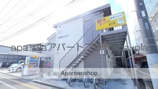 埼玉県川越市東田町【アパート】の外観