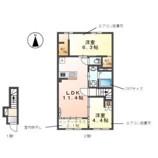 SMILE VILLA(スマイル ヴィラ)【2階】の間取り