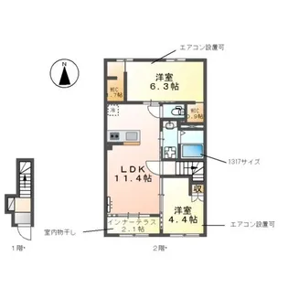 SMILE VILLA(スマイル ヴィラ)【2階】の間取り