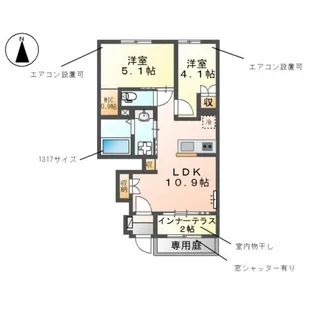 Smile villa(スマイル ヴィラ)【1階】の間取り