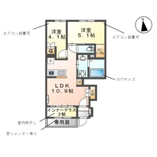 SMILE VILLA(スマイル ヴィラ)【1階】の間取り