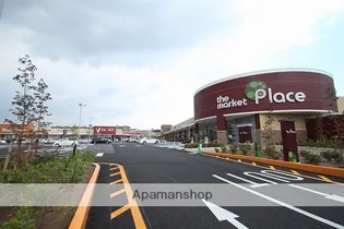 ハウス的場【1階】の周辺