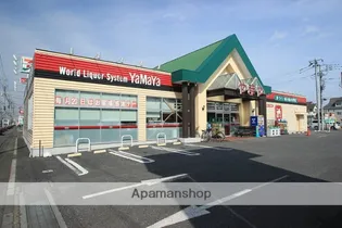 ハウス的場【1階】の周辺