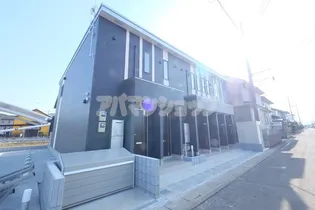 ペアリーフの画像